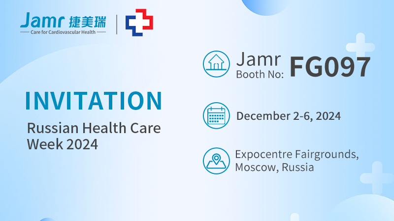 jamr-will-join-zdravookhraneniye-2024-discover-new-health-tech.jpg jamr-will-join-zdravookhraneniye-2024-discover-new-health-tech.jpg