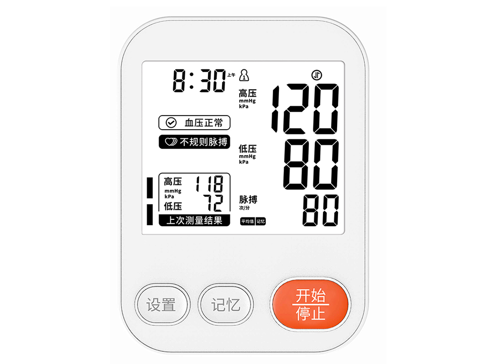 B18LT臂式血压计