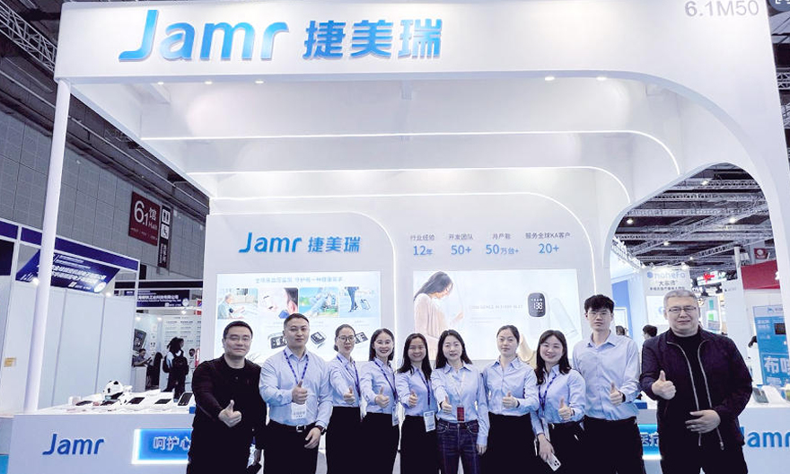 捷美瑞亮相2025年上海CMEF，推出多款高性价比健康新品