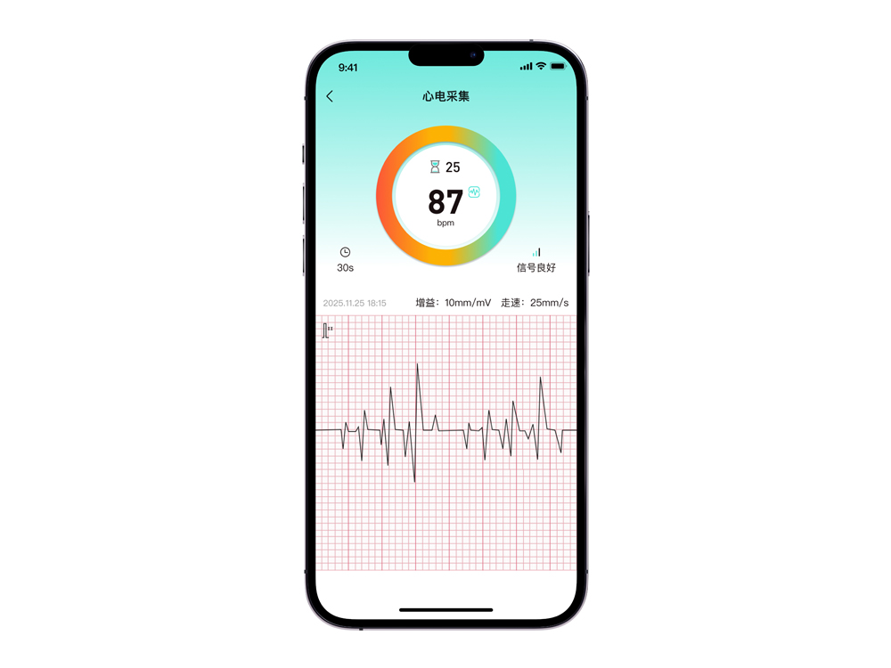 心血管健康管家